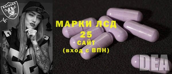 MDMA Абинск