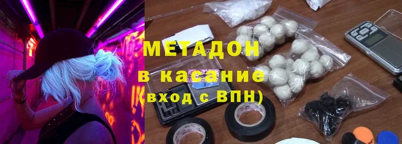 kraken ССЫЛКА  Велиж  Метадон methadone 